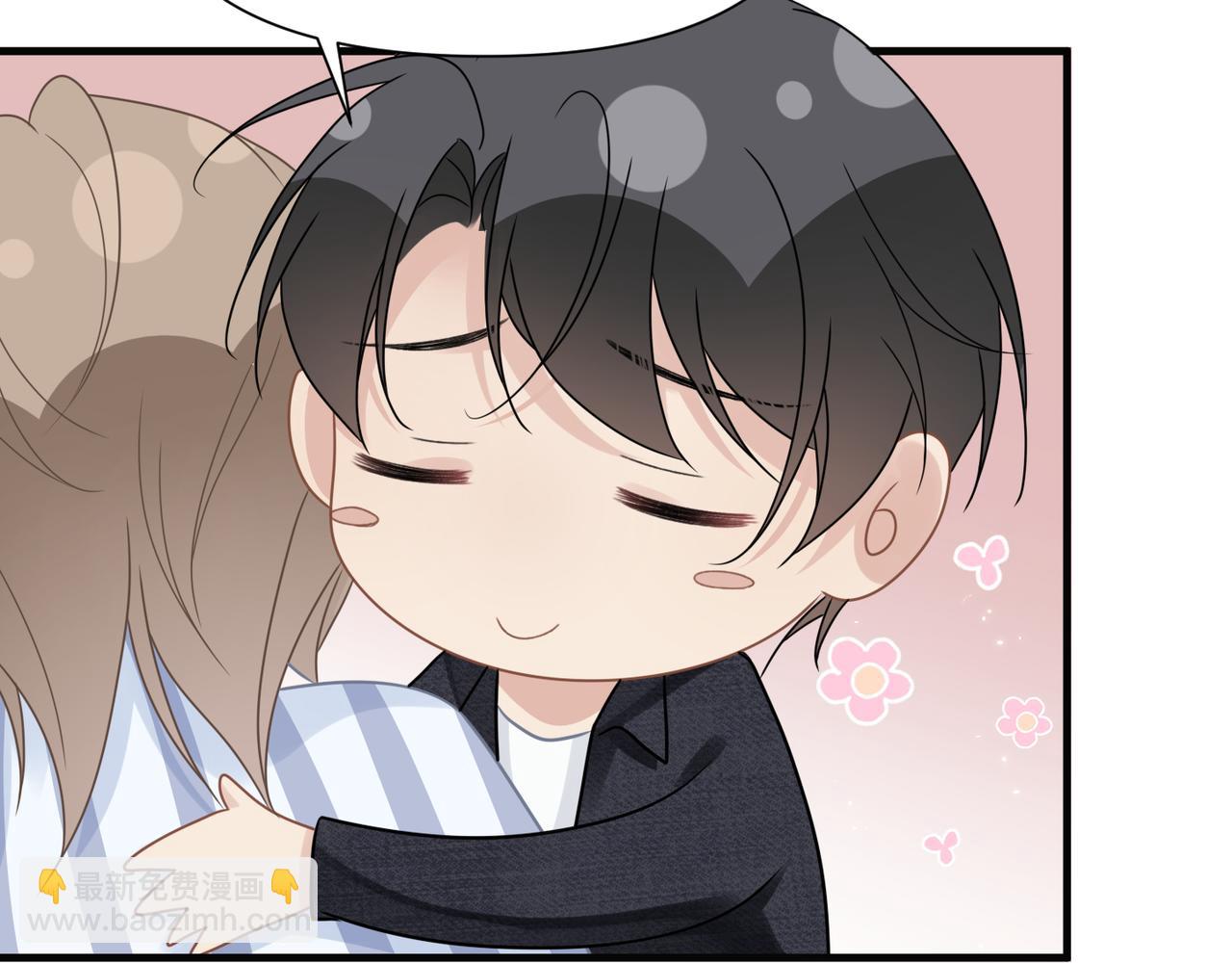 心頭肉 - 第67話 互訴衷腸(2/3) - 3