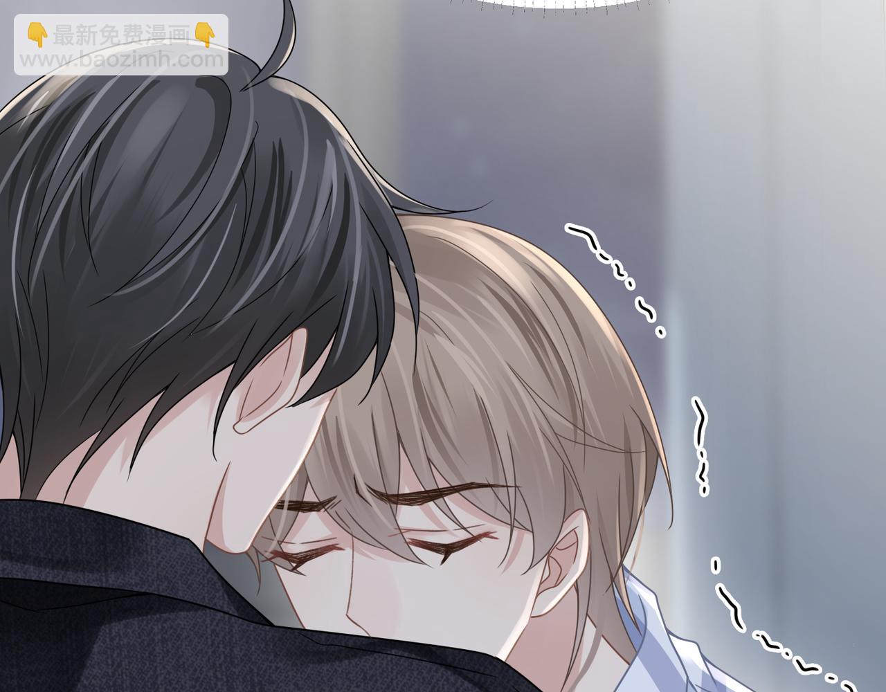 心頭肉 - 第67話 互訴衷腸(2/3) - 5