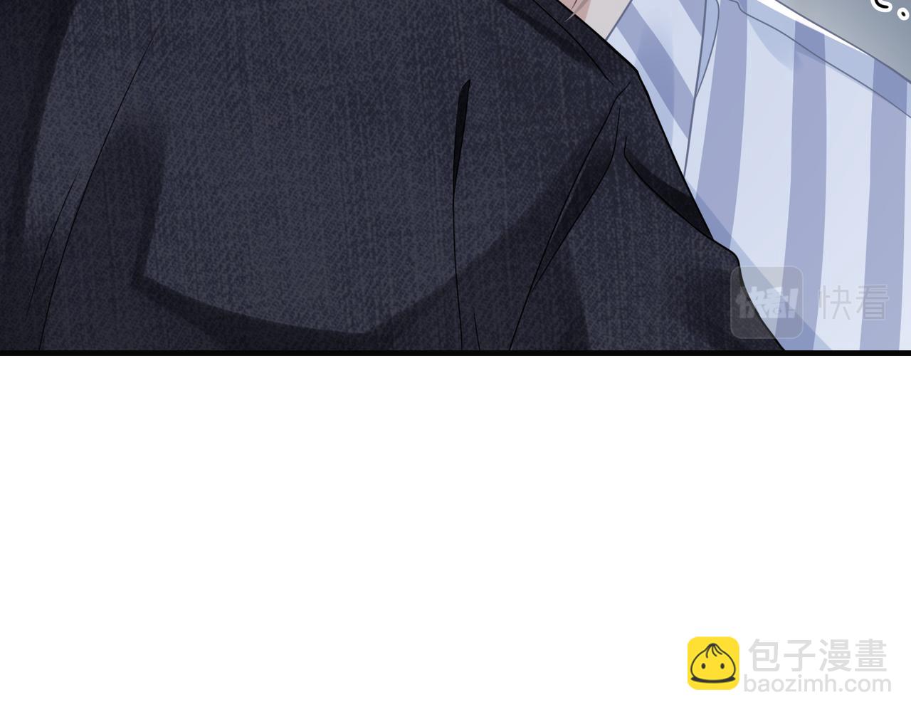 心頭肉 - 第67話 互訴衷腸(2/3) - 6