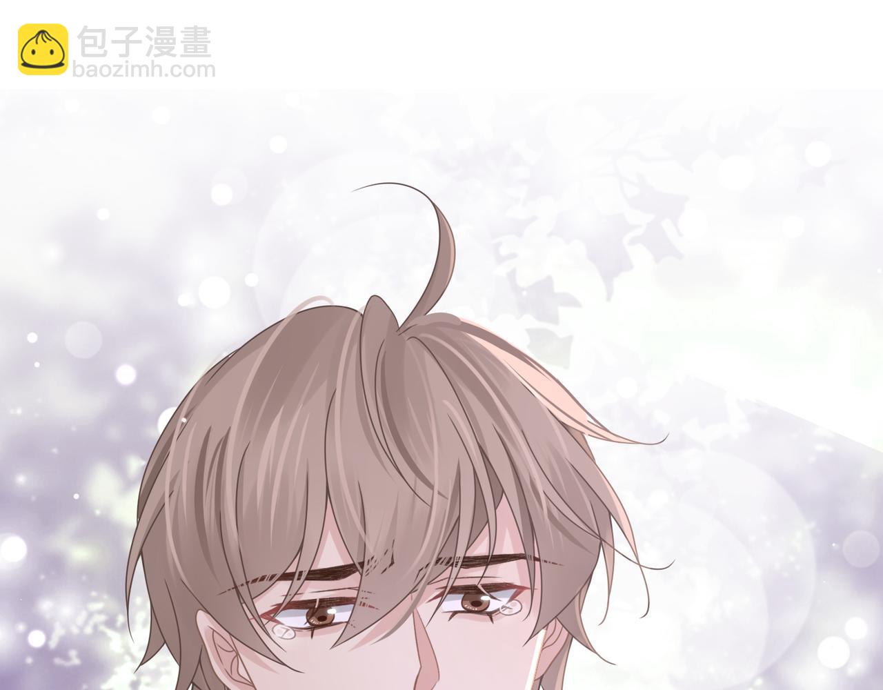 心頭肉 - 第67話 互訴衷腸(2/3) - 2