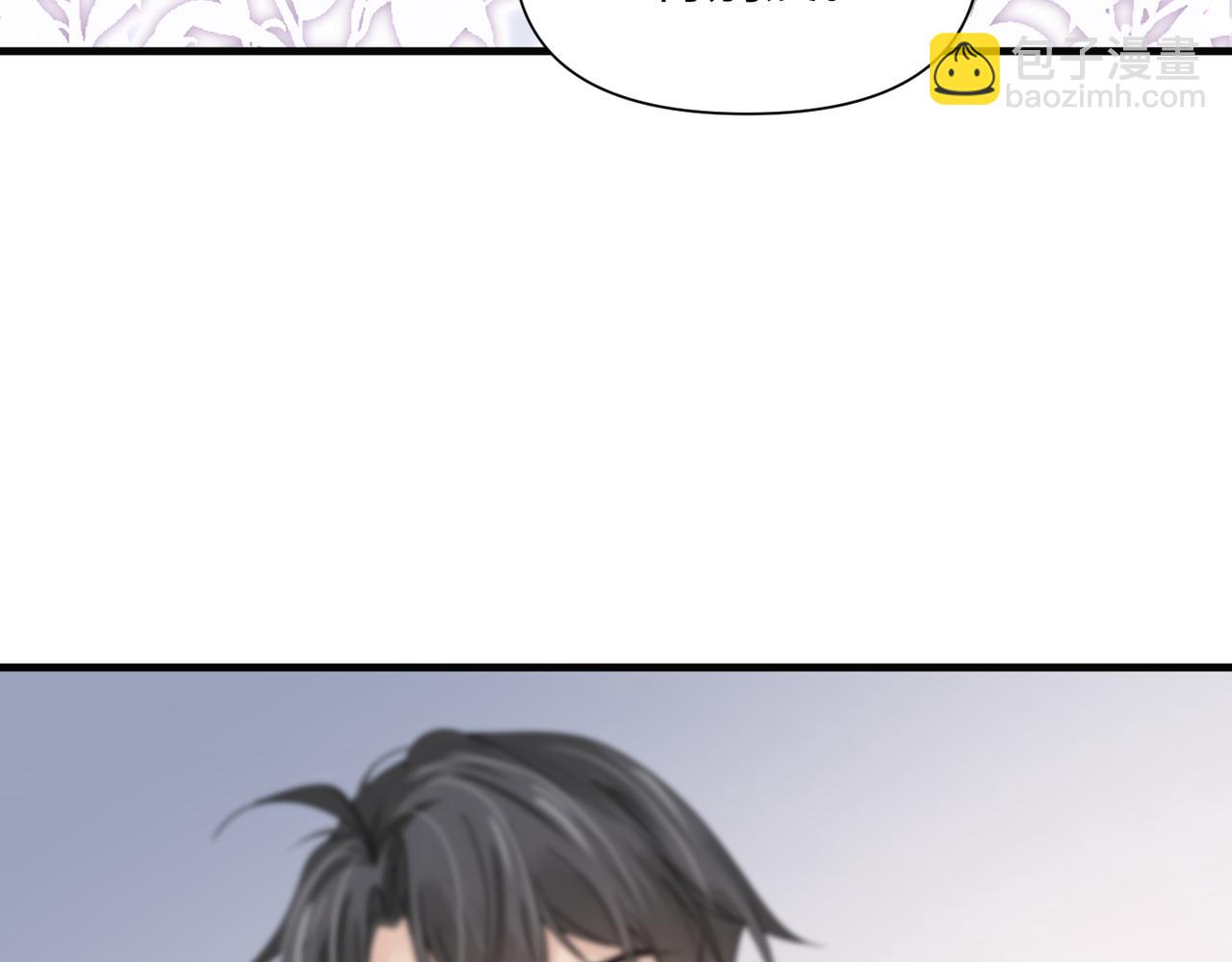 心頭肉 - 第67話 互訴衷腸(2/3) - 4