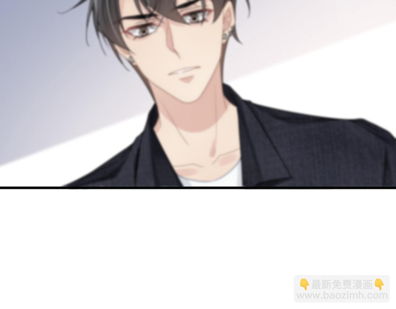 心頭肉 - 第67話 互訴衷腸(2/3) - 5