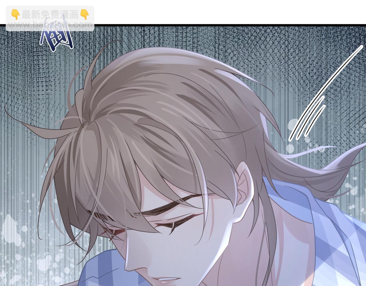 心頭肉 - 第67話 互訴衷腸(2/3) - 6