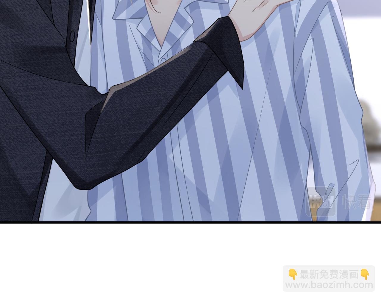 心頭肉 - 第67話 互訴衷腸(2/3) - 1