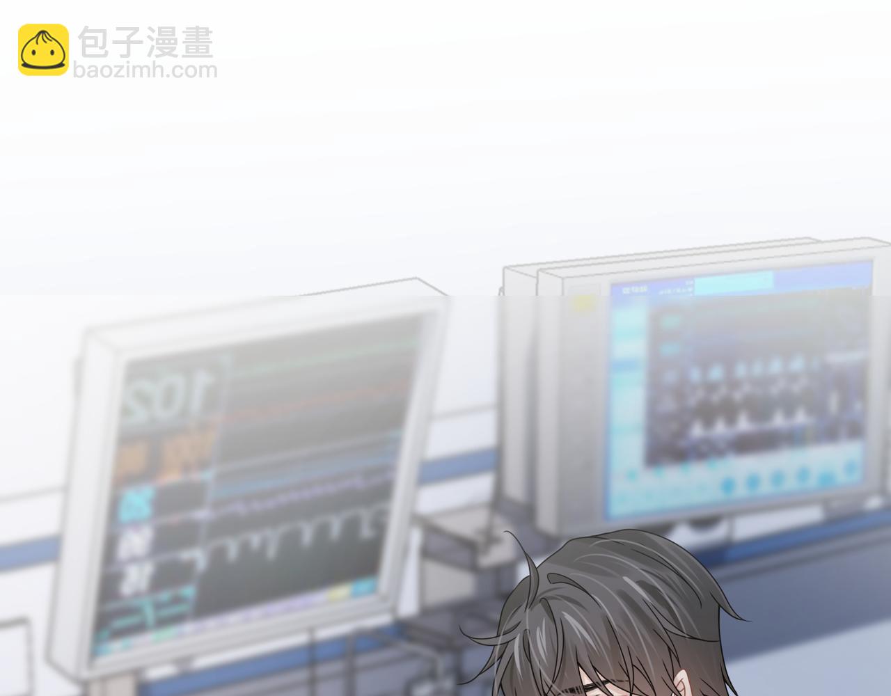 心頭肉 - 第67話 互訴衷腸(2/3) - 5