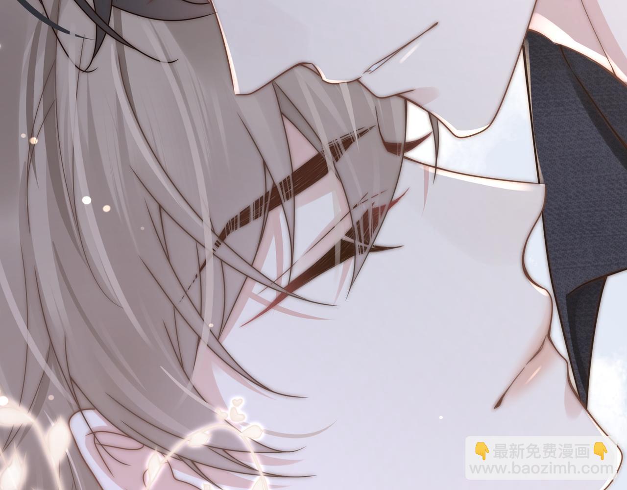 心頭肉 - 第67話 互訴衷腸(2/3) - 1