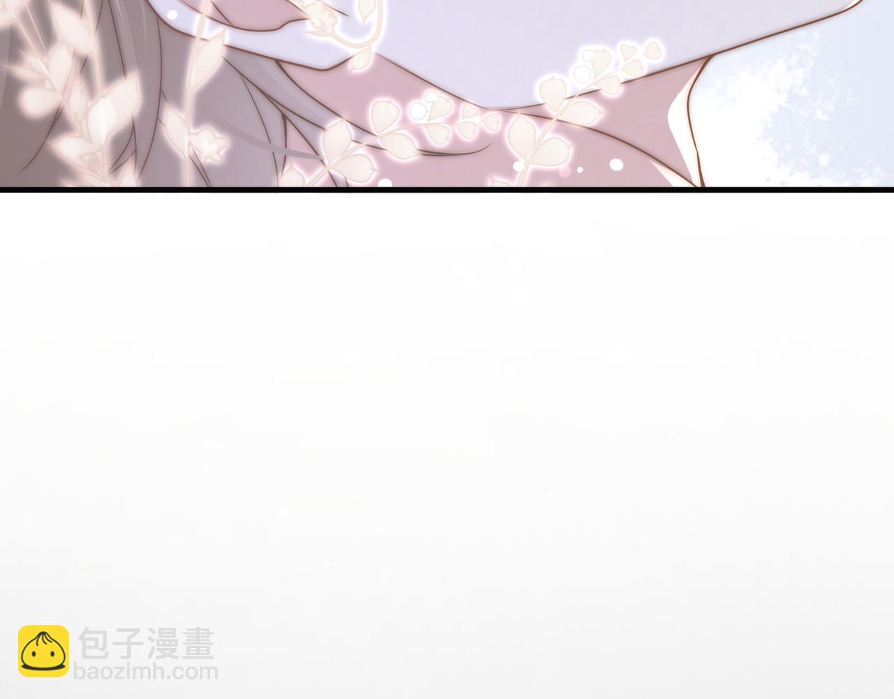 心頭肉 - 第67話 互訴衷腸(2/3) - 2