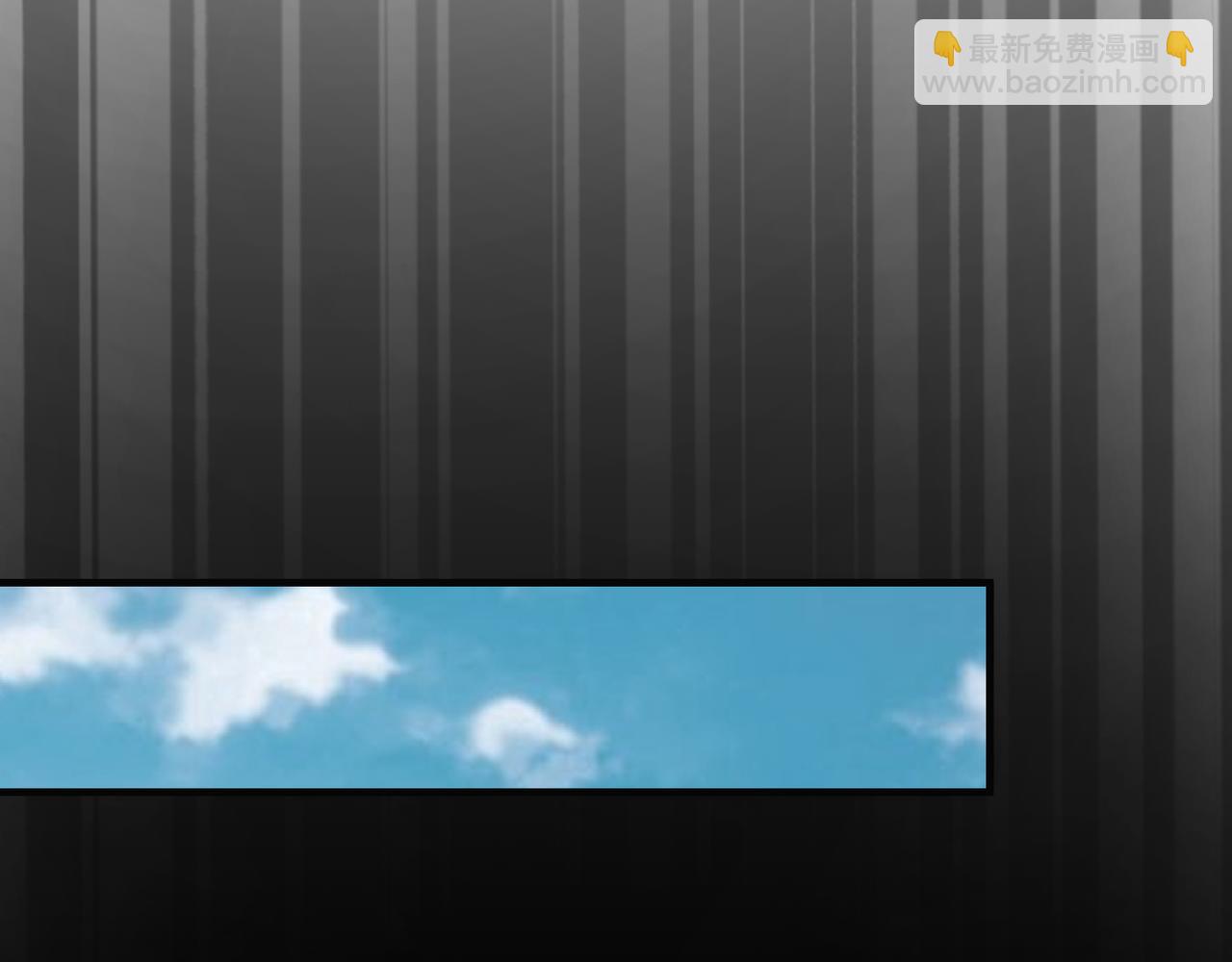 心頭肉 - 第67話 互訴衷腸(2/3) - 4