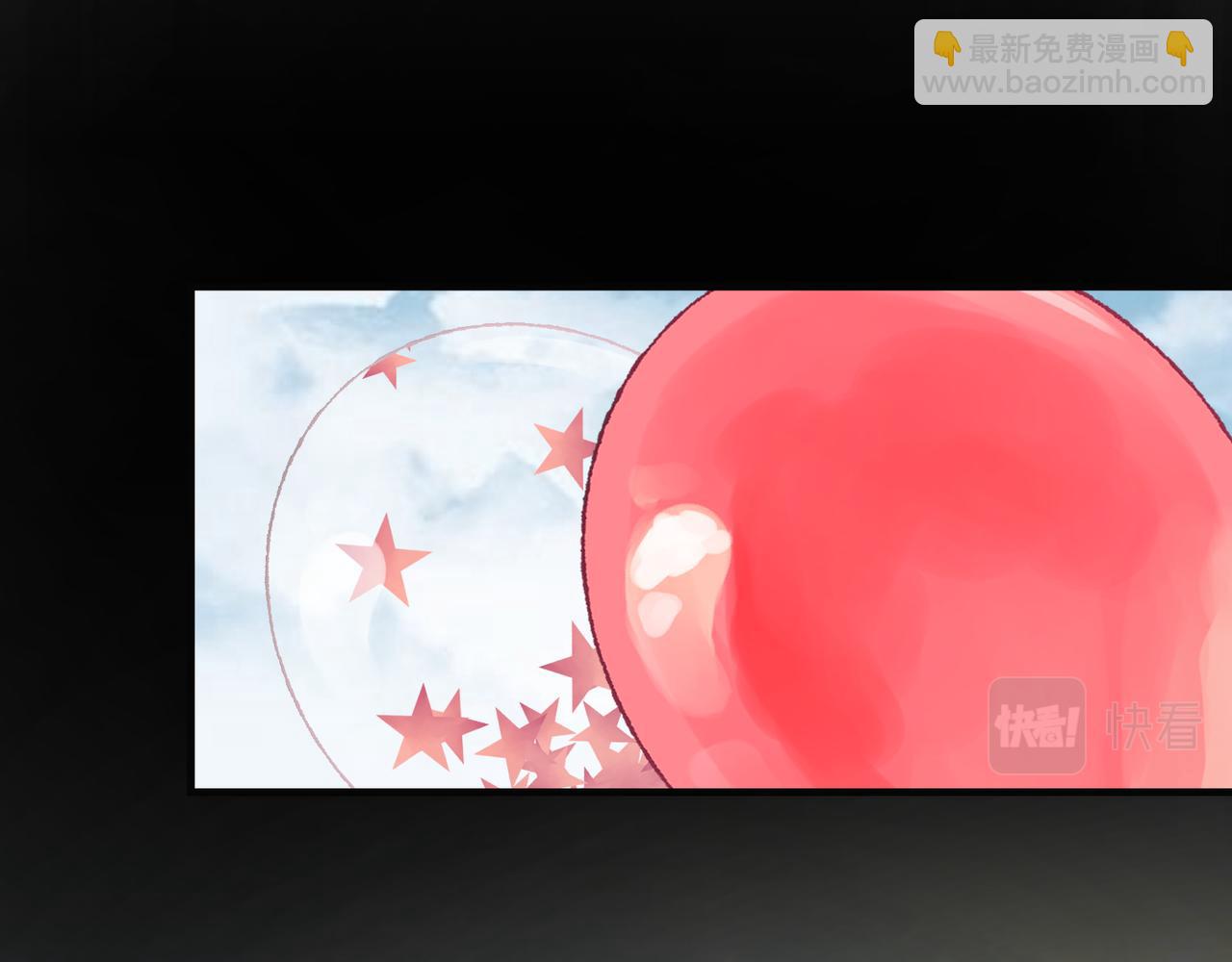 心頭肉 - 第67話 互訴衷腸(2/3) - 5