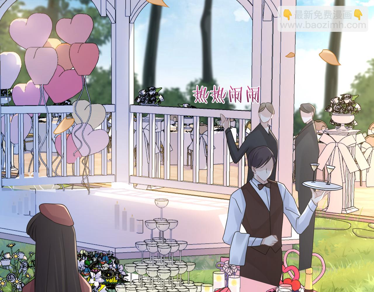 心頭肉 - 第67話 互訴衷腸(2/3) - 7