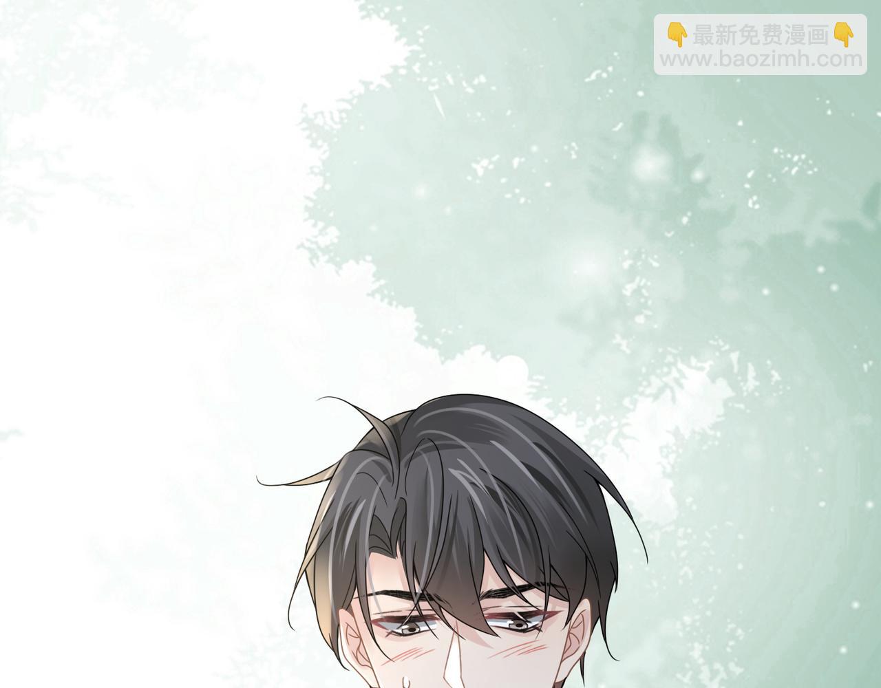 心頭肉 - 第67話 互訴衷腸(2/3) - 2