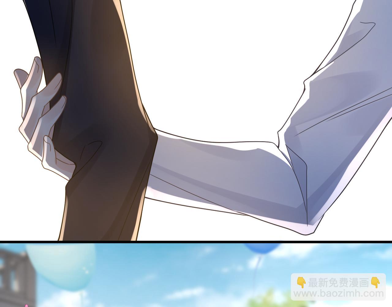 心頭肉 - 第67話 互訴衷腸(2/3) - 5