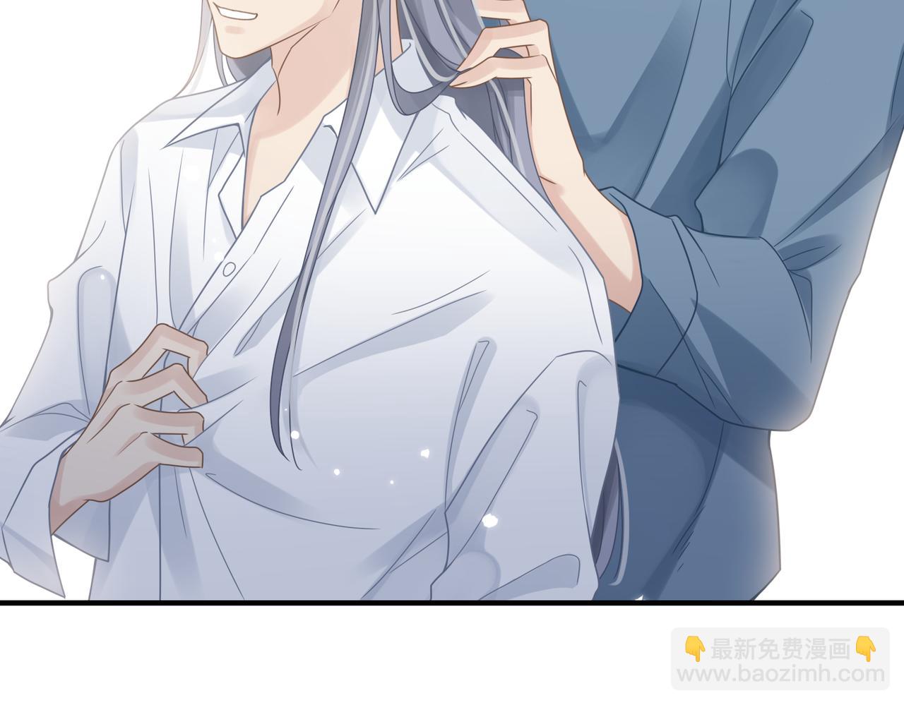 心頭肉 - 第69話 新的戀人？(1/2) - 5