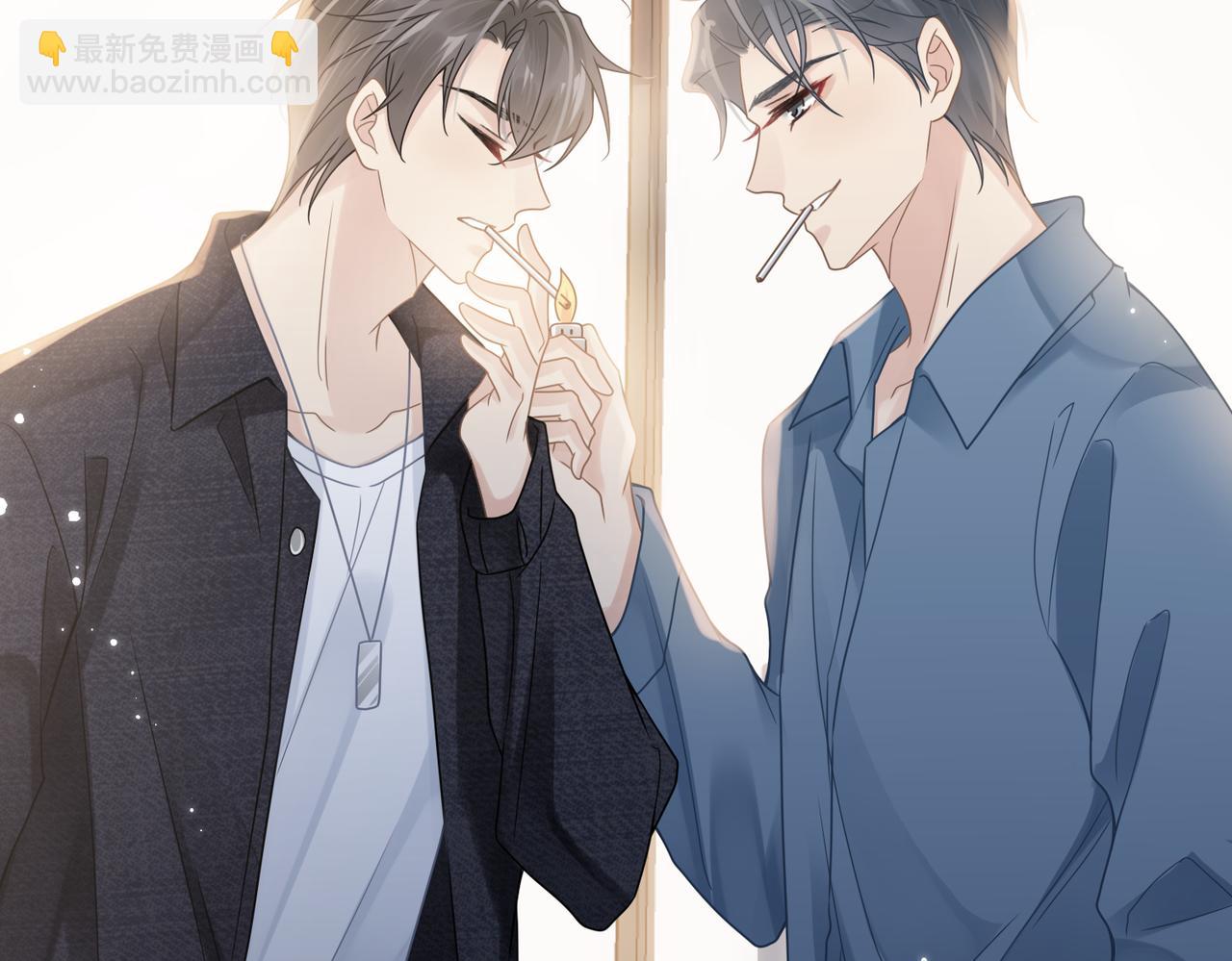 心頭肉 - 第69話 新的戀人？(1/2) - 8