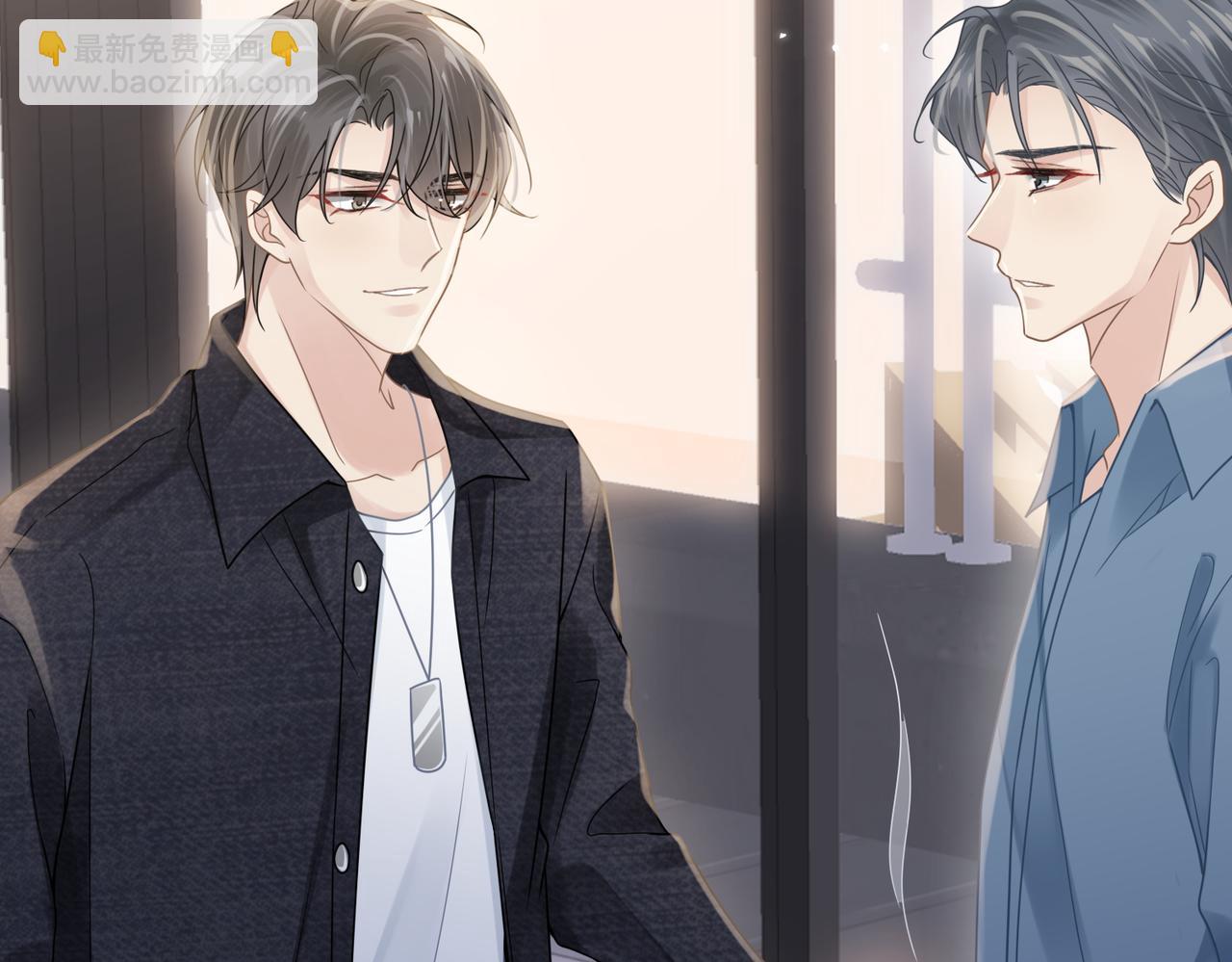 心頭肉 - 第69話 新的戀人？(1/2) - 8