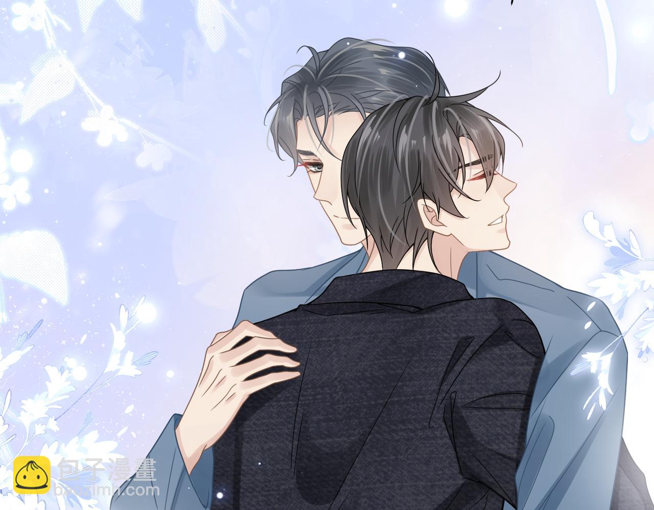 心頭肉 - 第69話 新的戀人？(1/2) - 6