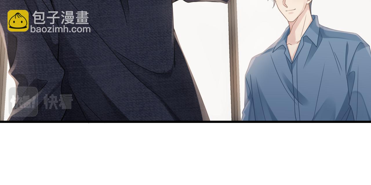 心頭肉 - 第69話 新的戀人？(2/2) - 5