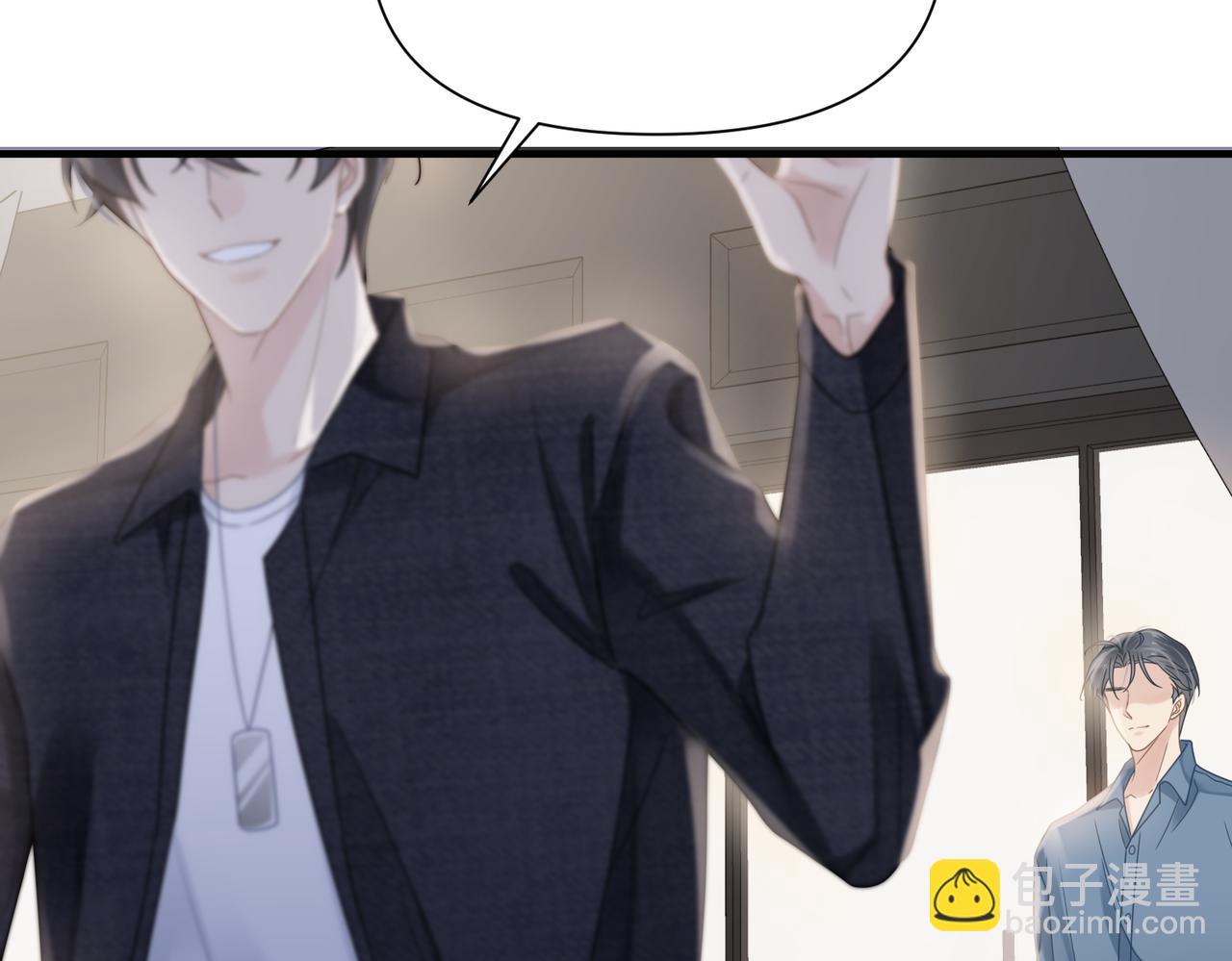 心頭肉 - 第69話 新的戀人？(2/2) - 1