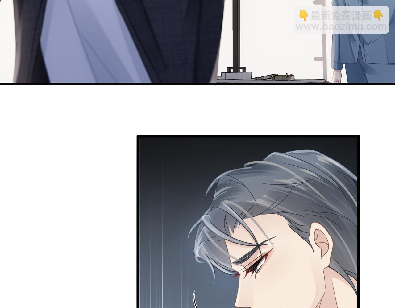 心頭肉 - 第69話 新的戀人？(2/2) - 2