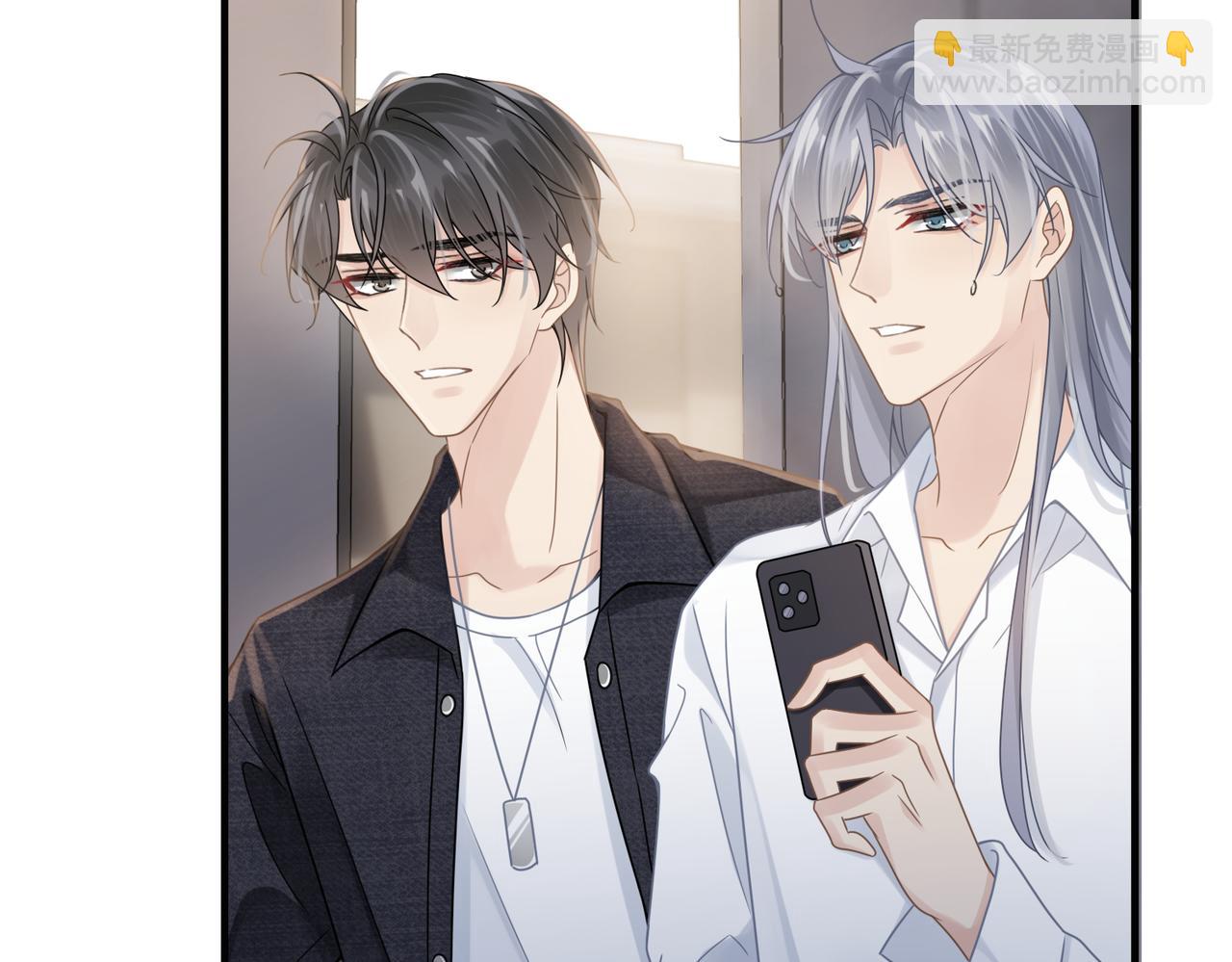 心頭肉 - 第69話 新的戀人？(2/2) - 4