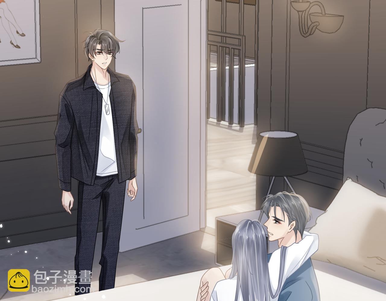 心頭肉 - 第69話 新的戀人？(1/2) - 6