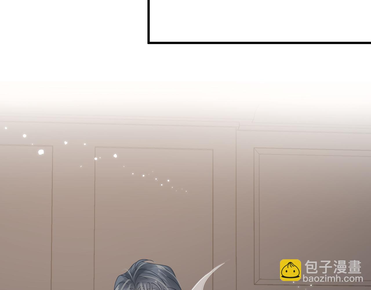 心頭肉 - 第69話 新的戀人？(2/2) - 7