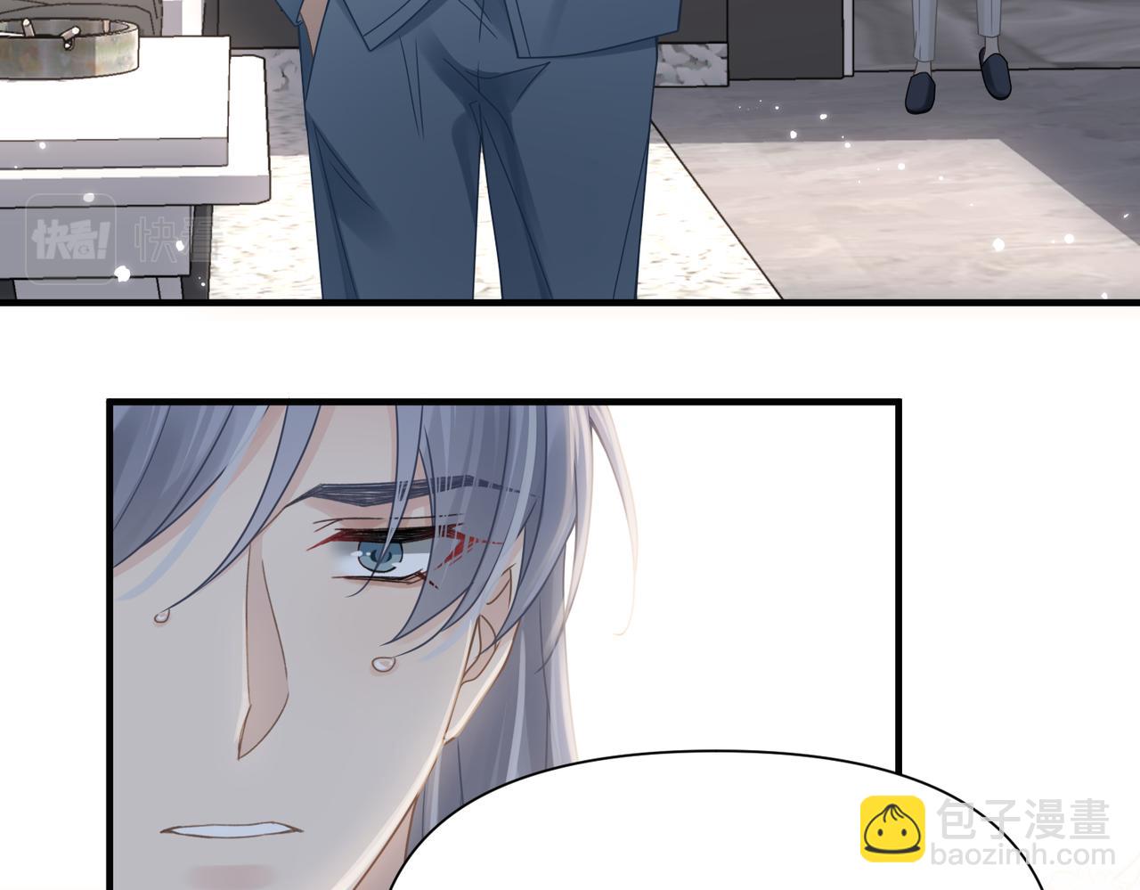 心頭肉 - 第69話 新的戀人？(2/2) - 2