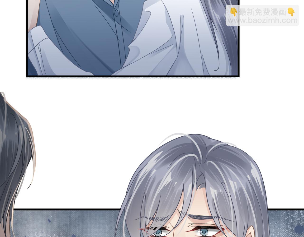 心頭肉 - 第69話 新的戀人？(2/2) - 1