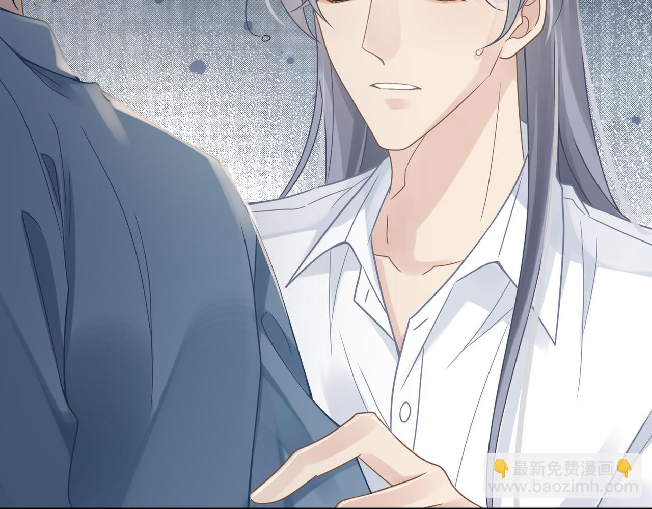 心頭肉 - 第69話 新的戀人？(2/2) - 2