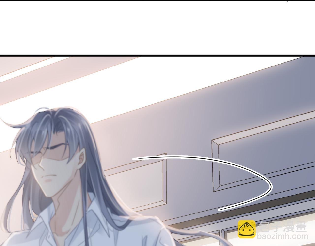 心頭肉 - 第69話 新的戀人？(2/2) - 3