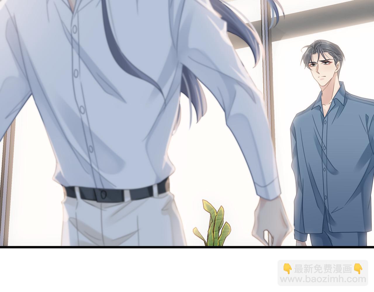 心頭肉 - 第69話 新的戀人？(2/2) - 4