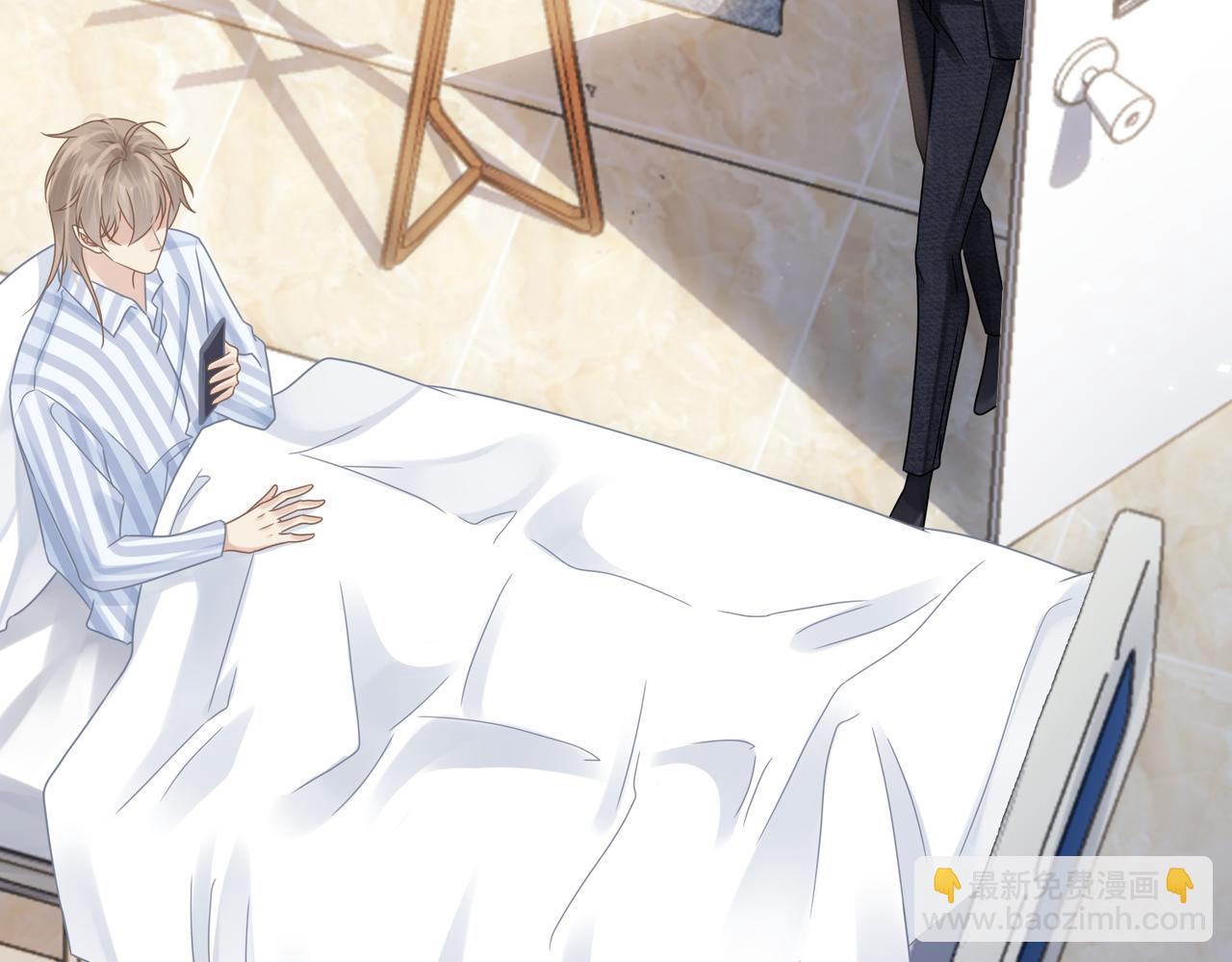 心頭肉 - 第69話 新的戀人？(2/2) - 7