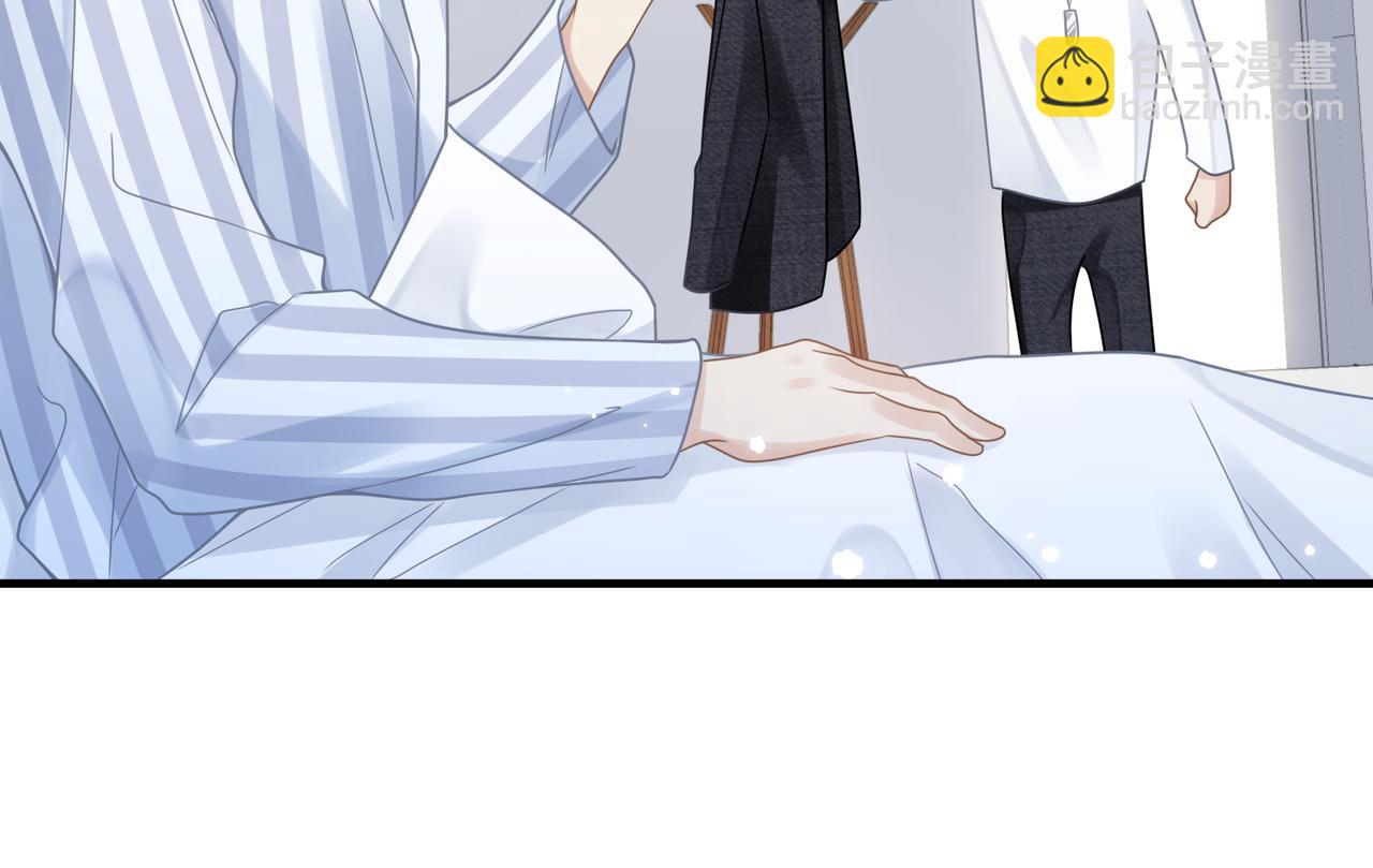 心頭肉 - 第69話 新的戀人？(2/2) - 4