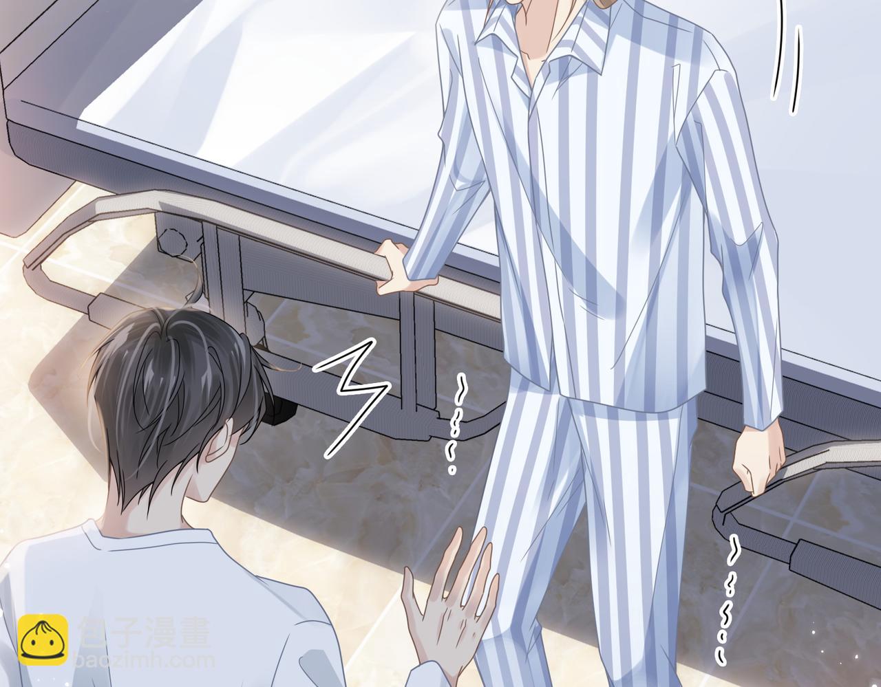 心頭肉 - 第71話 任勞任怨哄老婆~(1/2) - 1