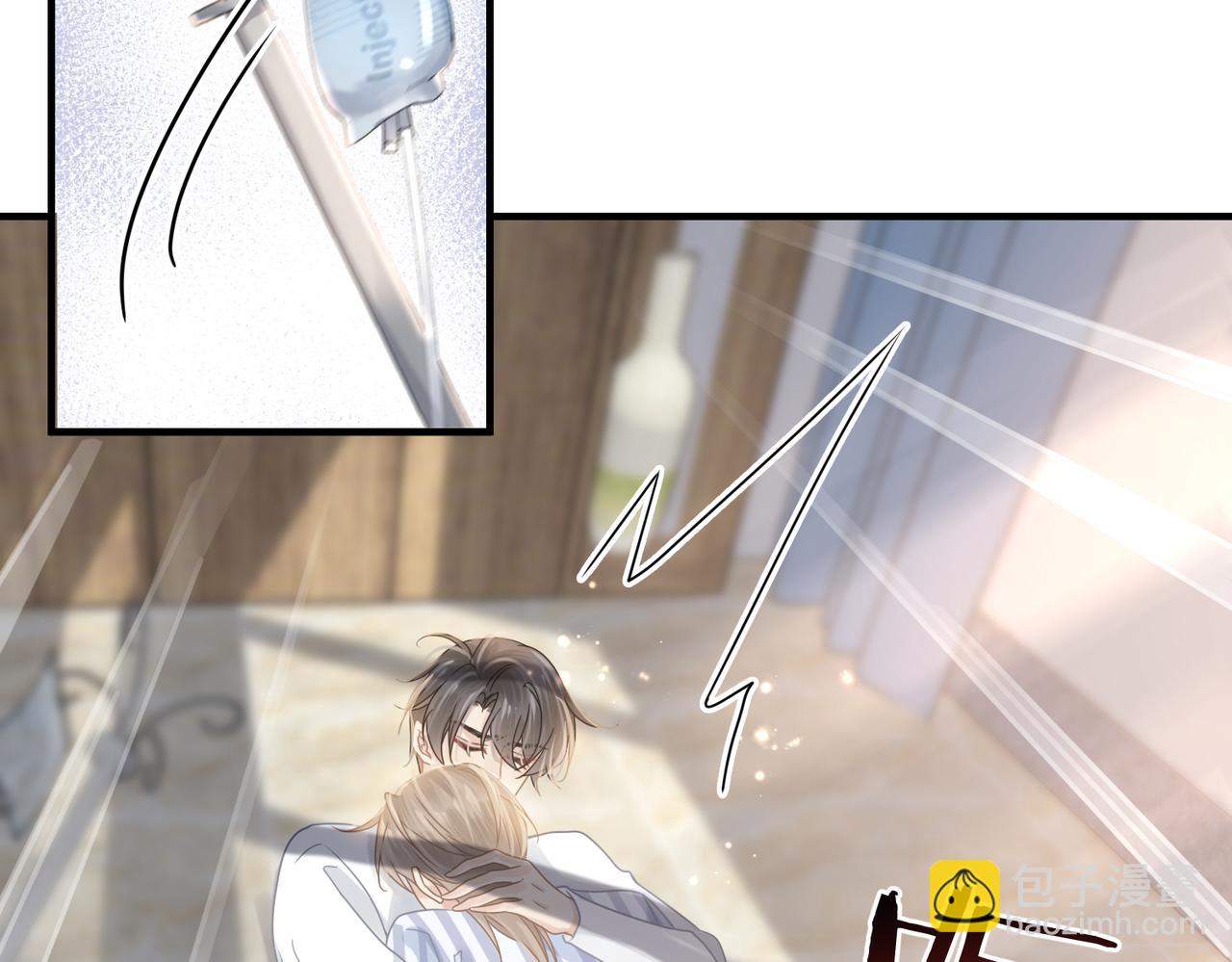 心頭肉 - 第71話 任勞任怨哄老婆~(1/2) - 5