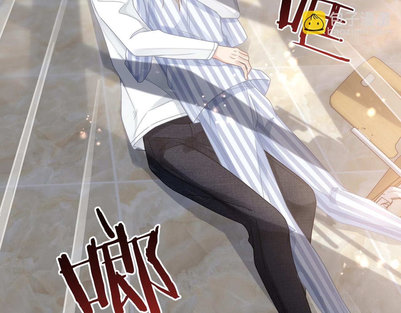 心頭肉 - 第71話 任勞任怨哄老婆~(1/2) - 6