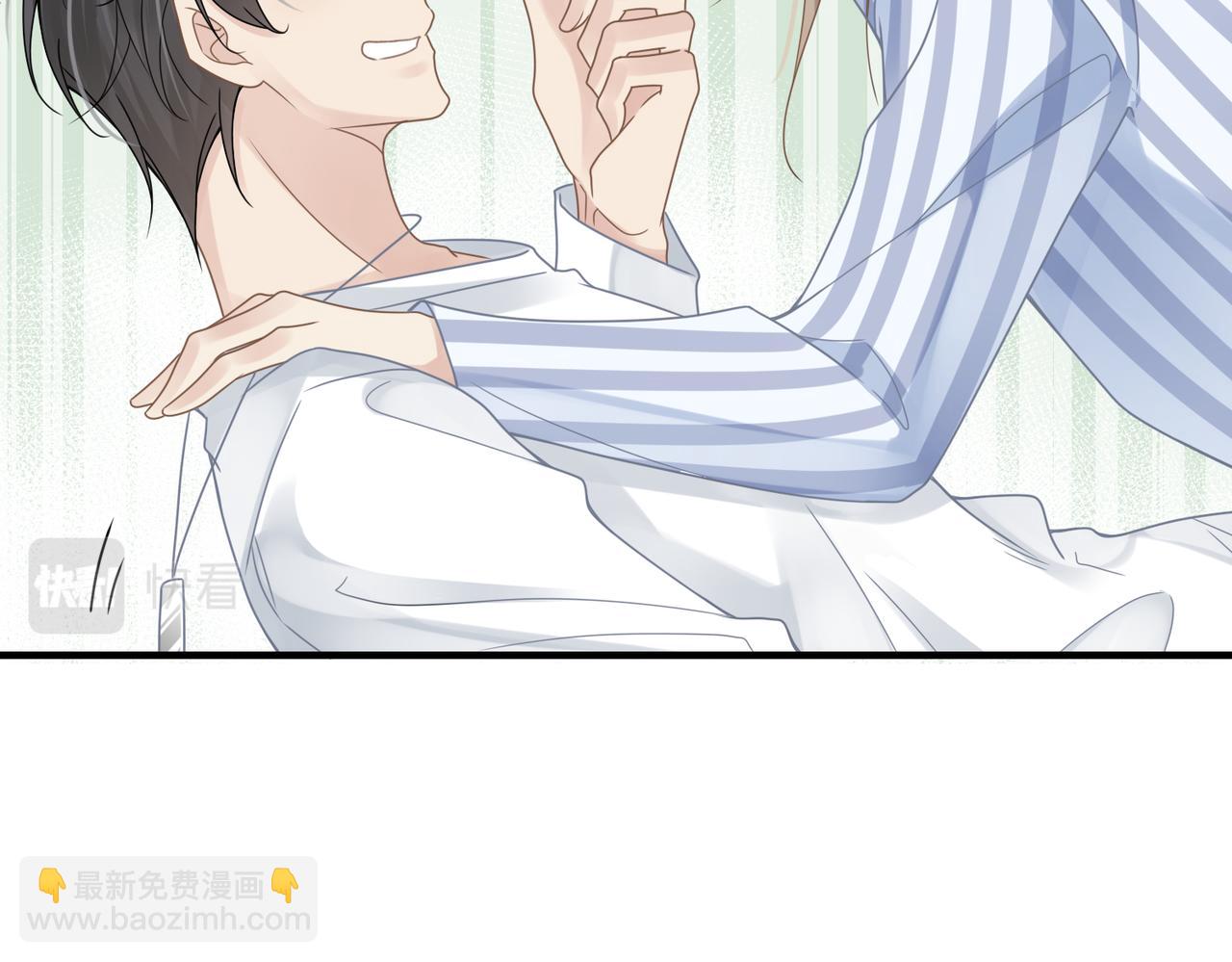 心頭肉 - 第71話 任勞任怨哄老婆~(1/2) - 1