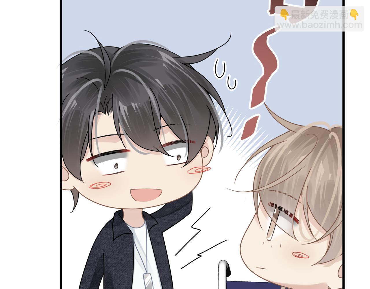 心頭肉 - 第71話 任勞任怨哄老婆~(1/2) - 3