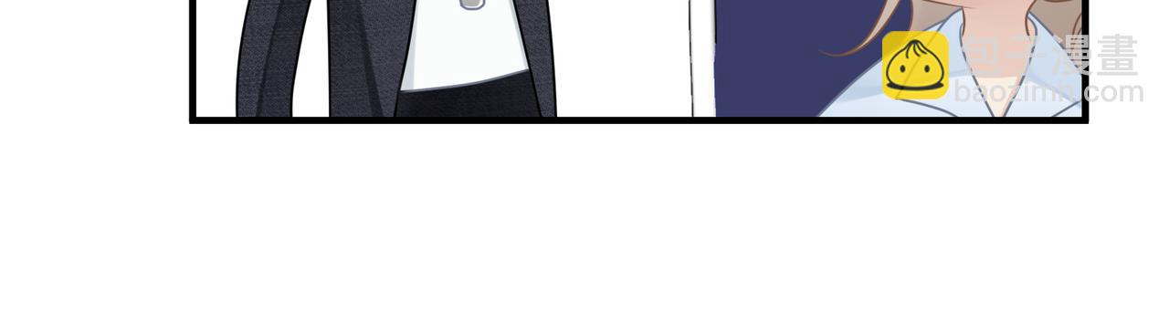 心頭肉 - 第71話 任勞任怨哄老婆~(1/2) - 4