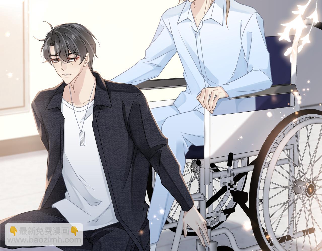 心頭肉 - 第71話 任勞任怨哄老婆~(1/2) - 1