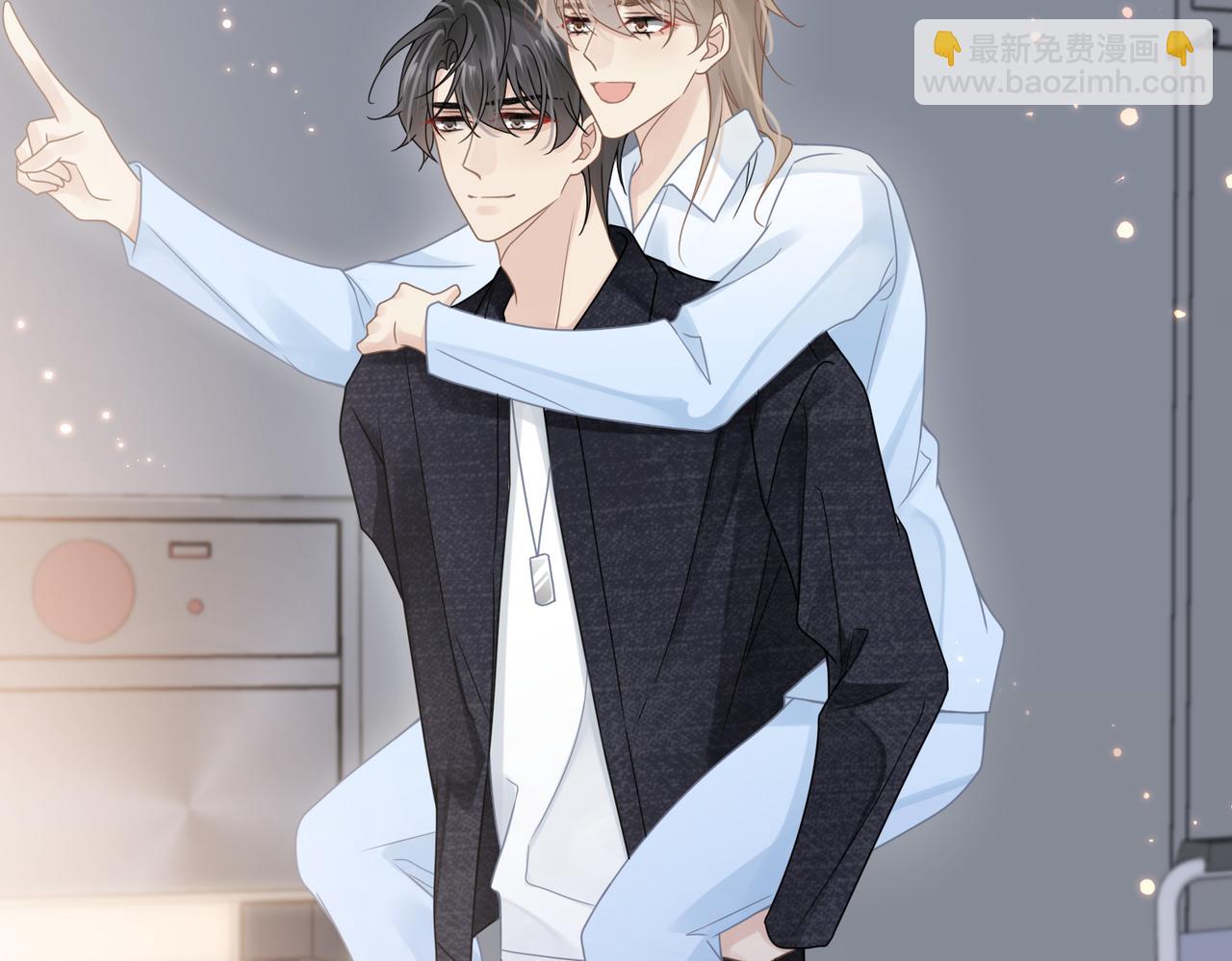 心頭肉 - 第71話 任勞任怨哄老婆~(2/2) - 6