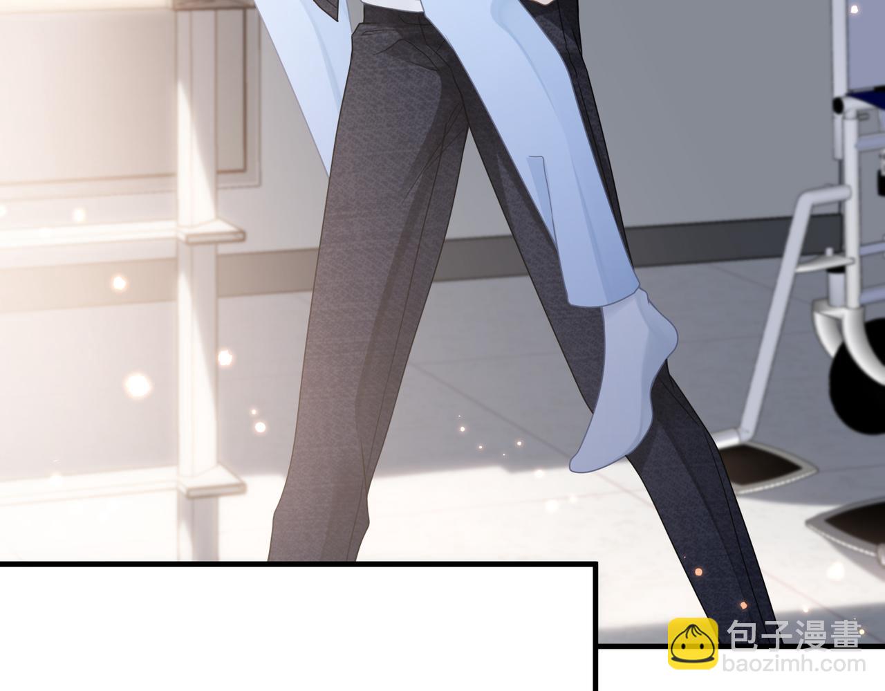 心頭肉 - 第71話 任勞任怨哄老婆~(2/2) - 1