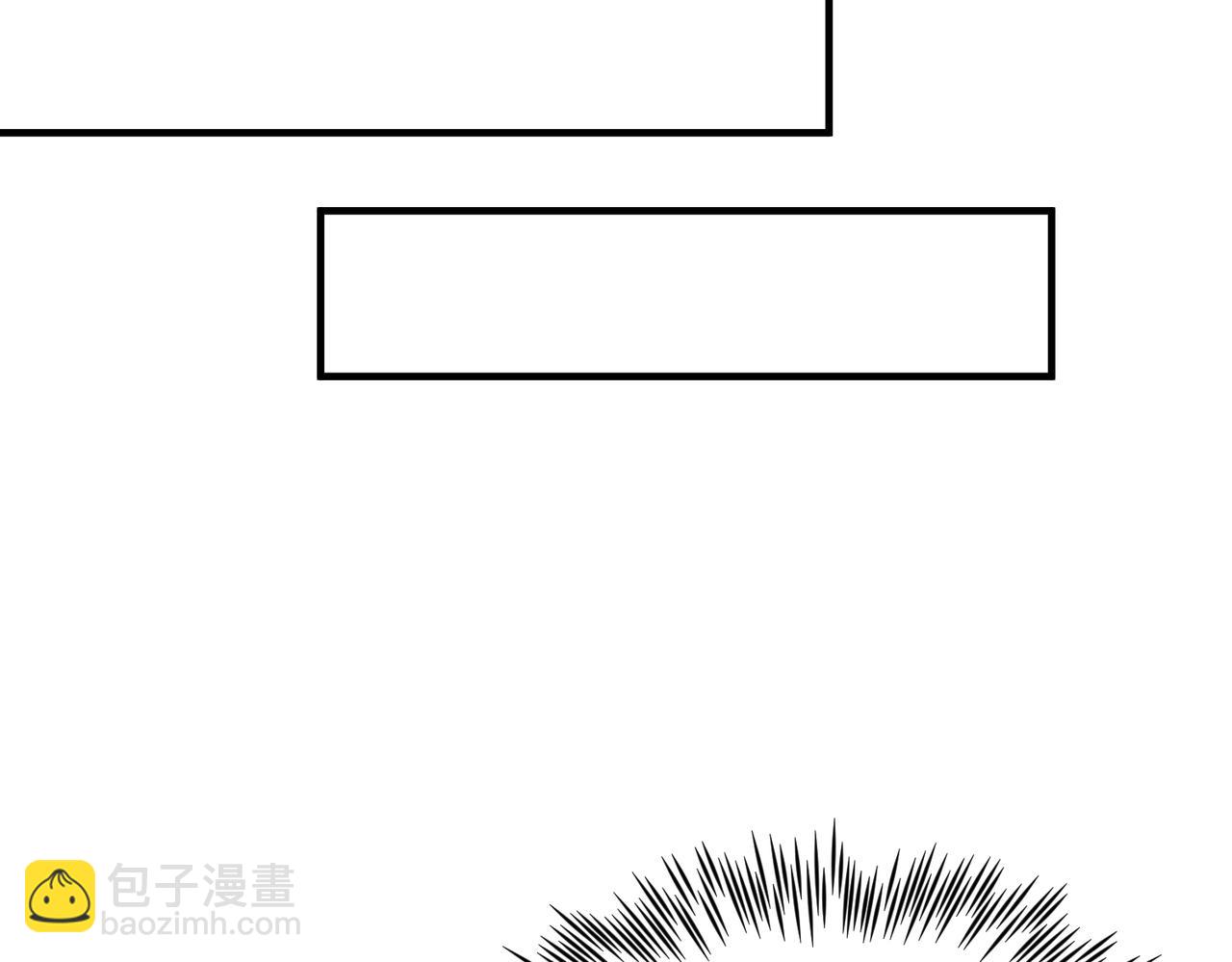 心頭肉 - 第71話 任勞任怨哄老婆~(2/2) - 2