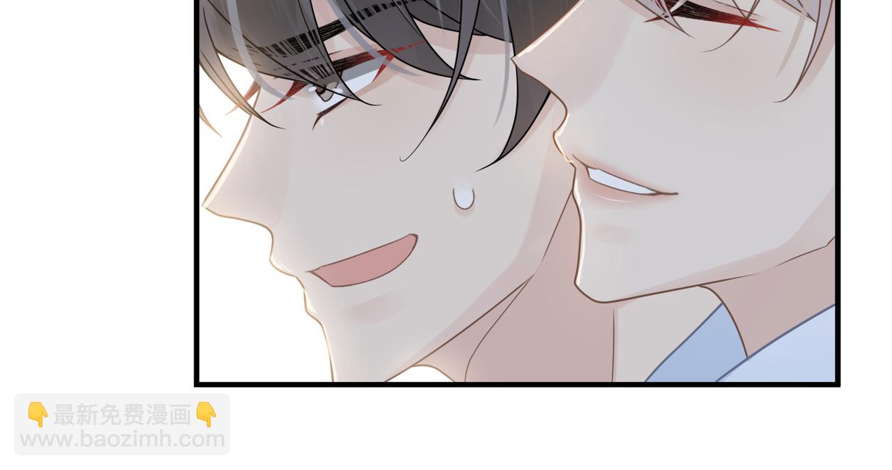 心頭肉 - 第71話 任勞任怨哄老婆~(2/2) - 6