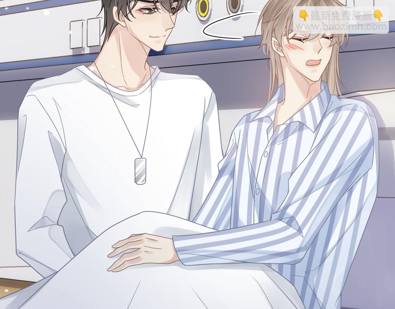 心頭肉 - 第71話 任勞任怨哄老婆~(1/2) - 6