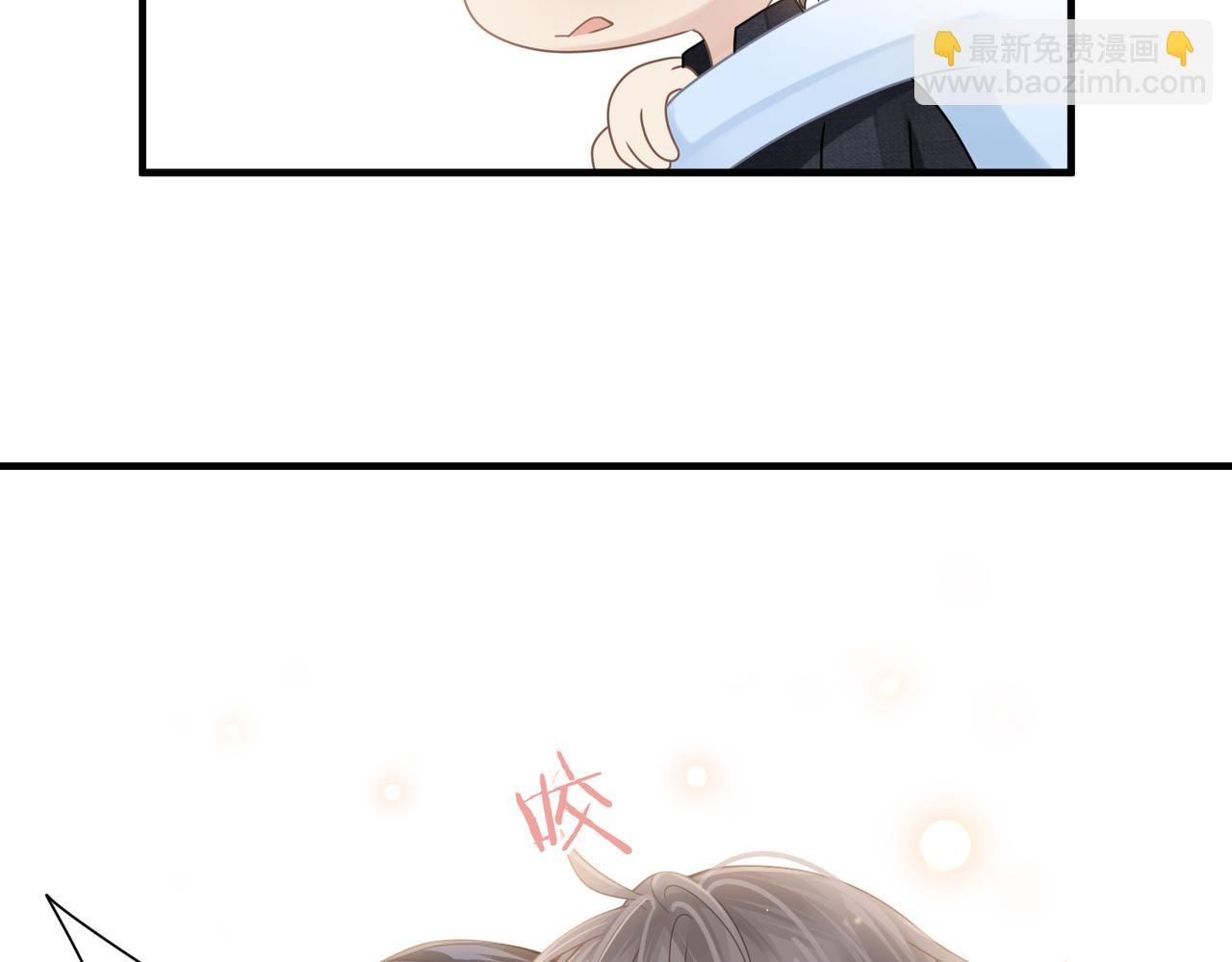 心頭肉 - 第71話 任勞任怨哄老婆~(2/2) - 2