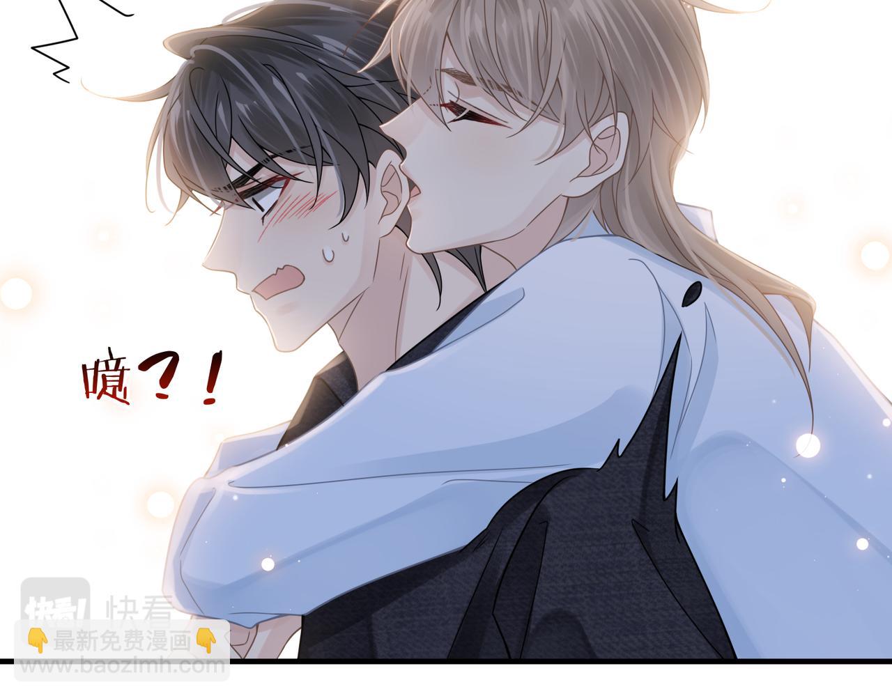 心頭肉 - 第71話 任勞任怨哄老婆~(2/2) - 3