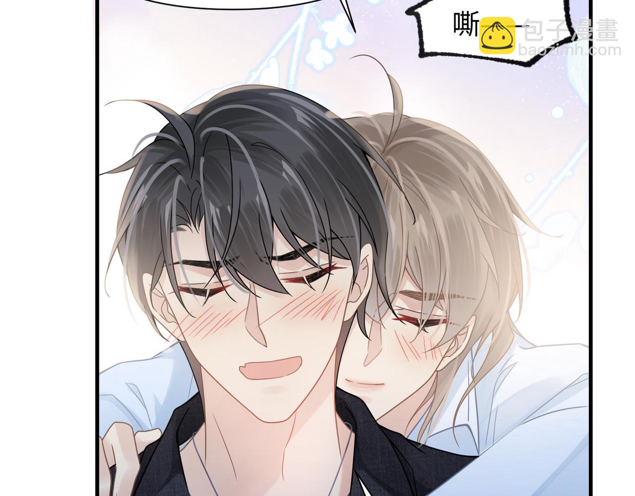 心頭肉 - 第71話 任勞任怨哄老婆~(2/2) - 2