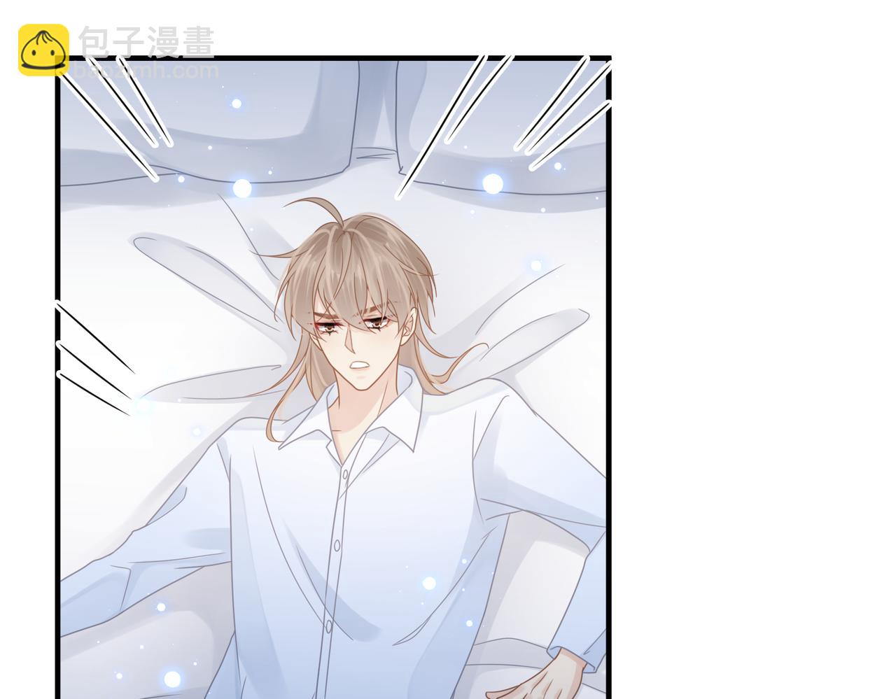 心頭肉 - 第71話 任勞任怨哄老婆~(2/2) - 3