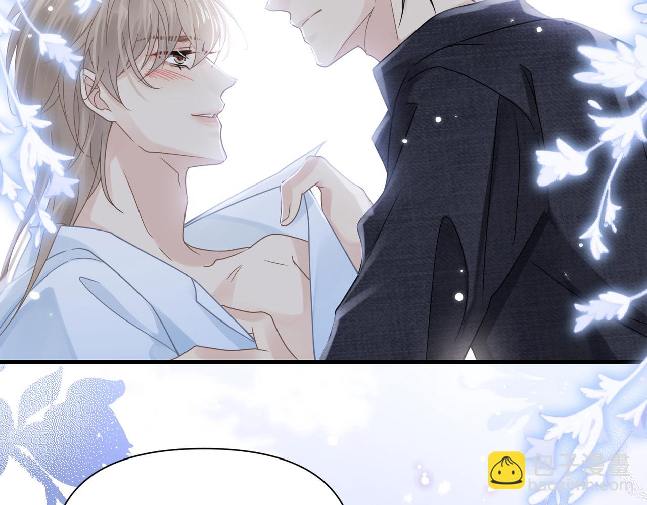 心頭肉 - 第71話 任勞任怨哄老婆~(2/2) - 5